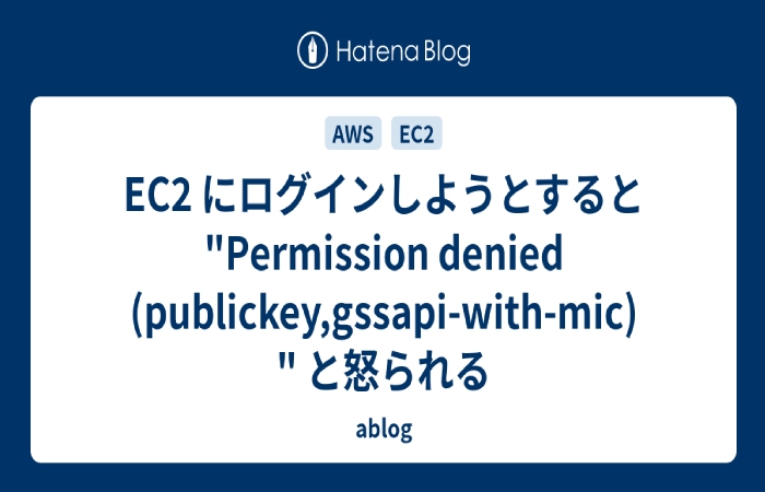 EC2 ssh Permission Denied (publickey,gssapi-keyex,gssapi-with-mic)